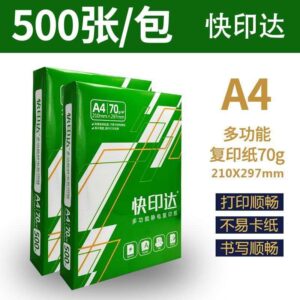 A4 500 Pages